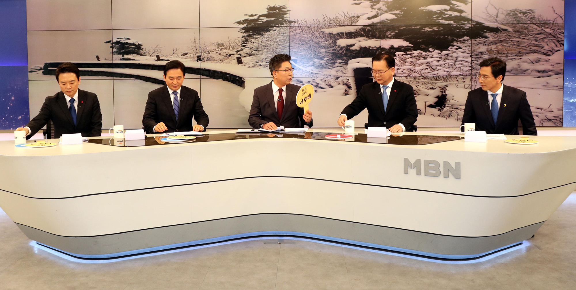 정치;대선;예비주자;젊은후보;후보;MBN;토론회