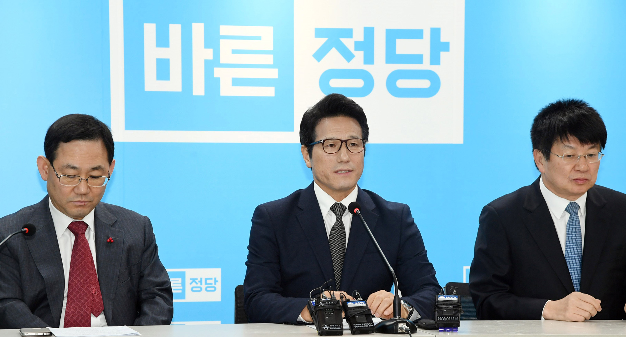 정치;바른정당;정병국대표