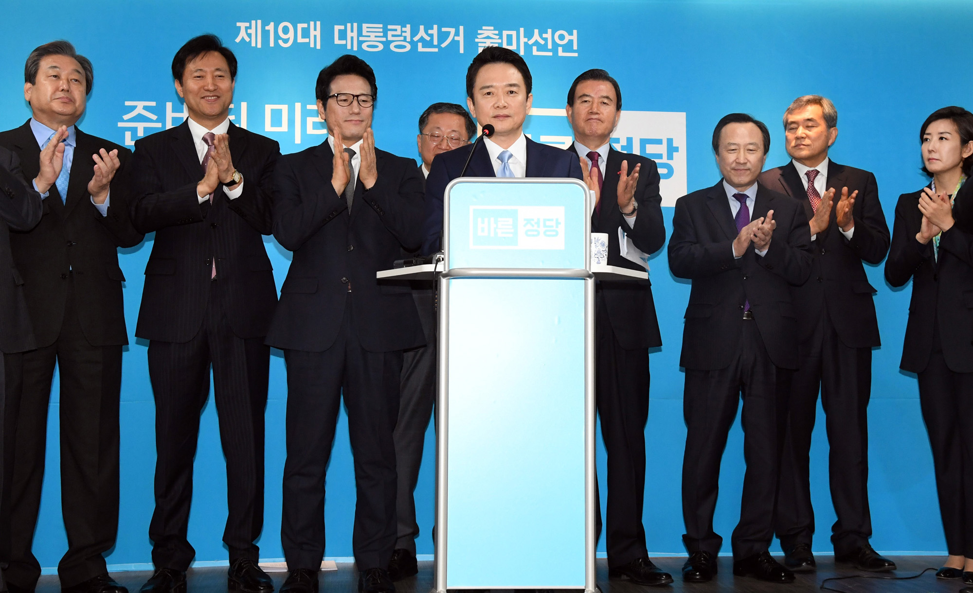 정치;바른정당;남경필;대선출마선언