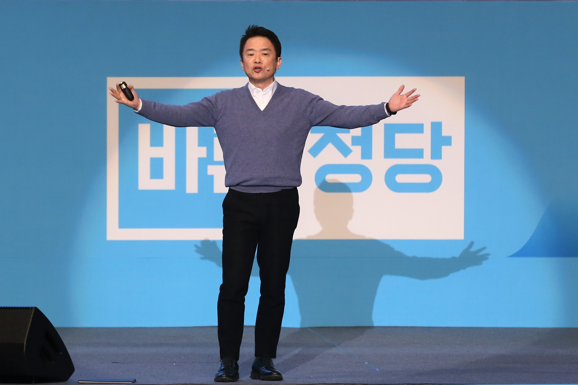정치;바른정당창당대회;남경필