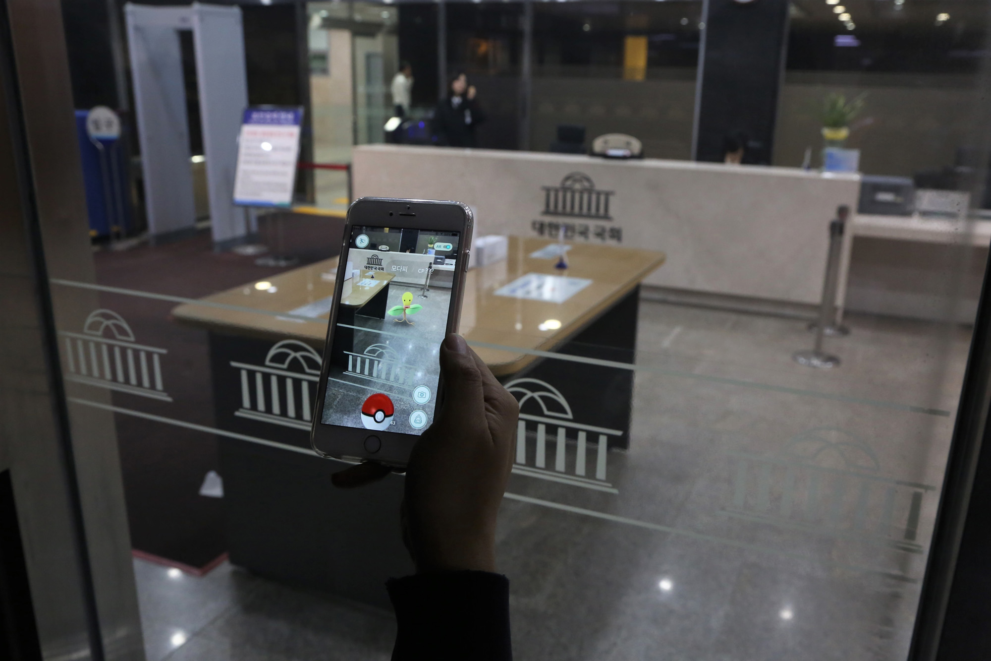 정치;국회;포켓몬고;국회의사당;국회포켓몬고