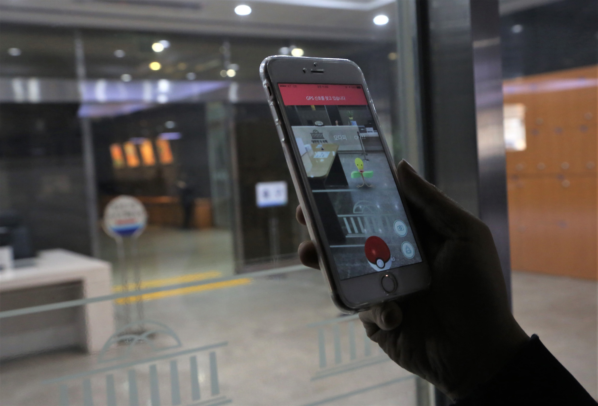 정치;국회;포켓몬고;국회의사당;국회포켓몬고