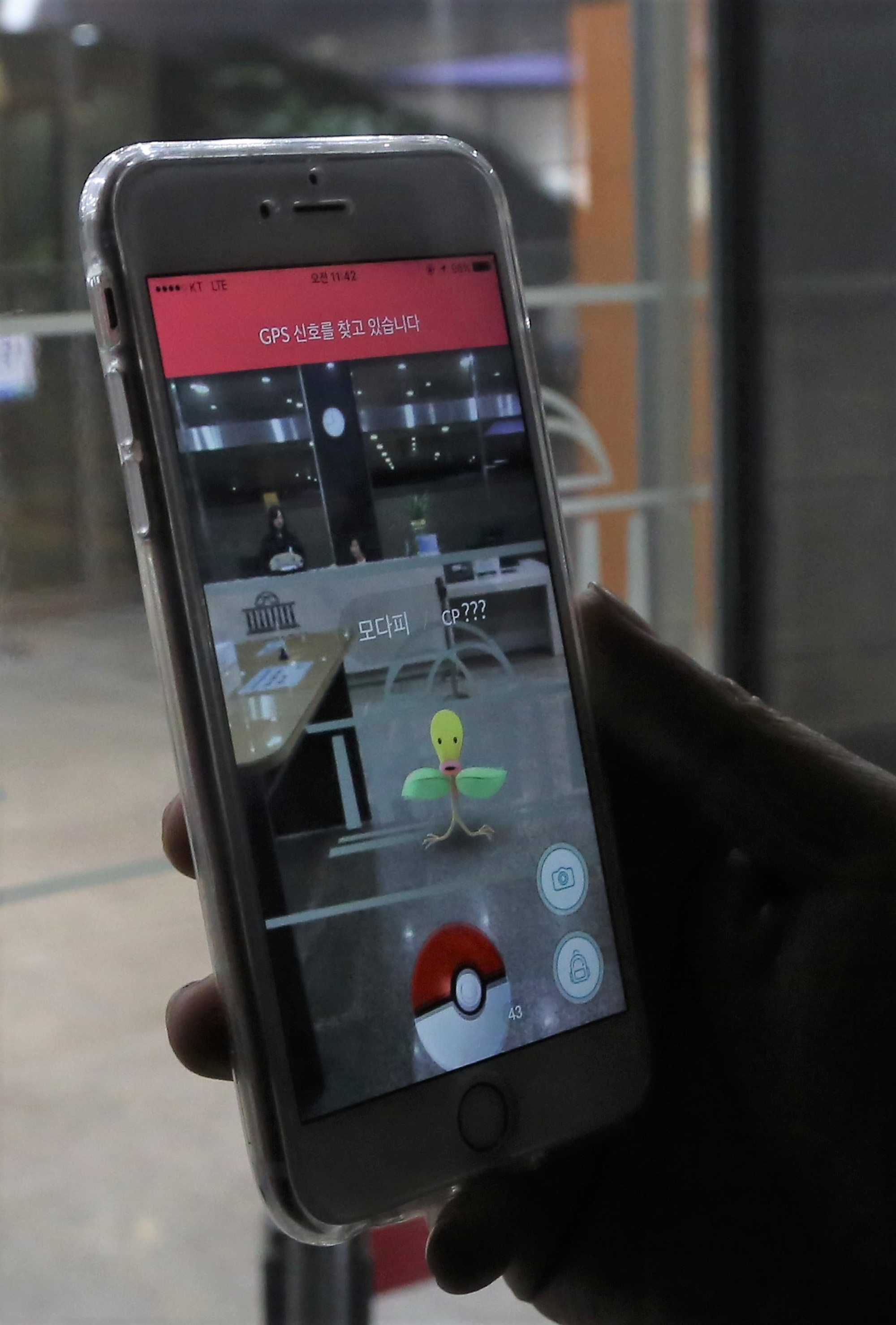 정치;국회;포켓몬고;국회의사당;국회포켓몬고