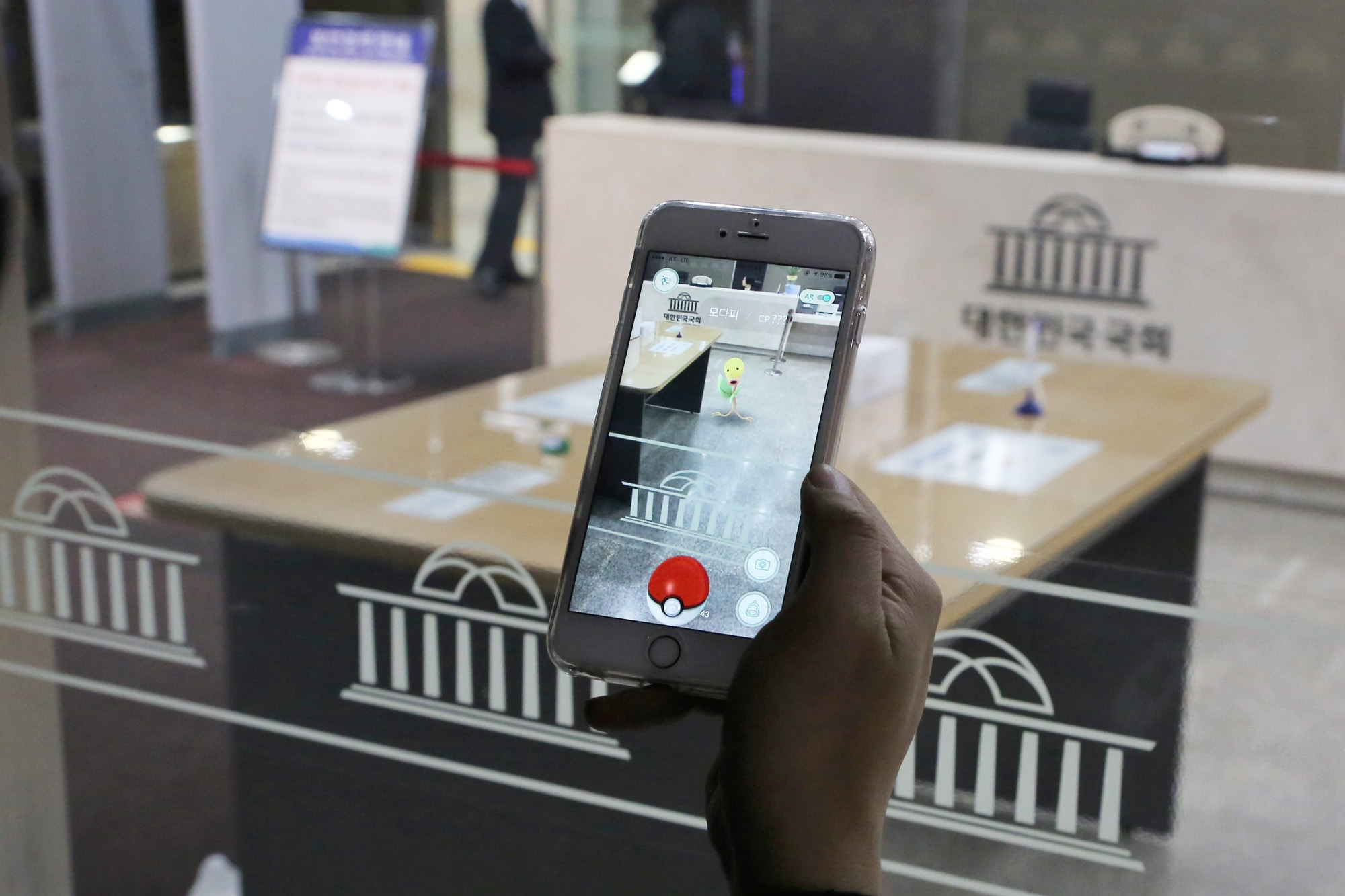 정치;국회;포켓몬고;국회의사당;국회포켓몬고