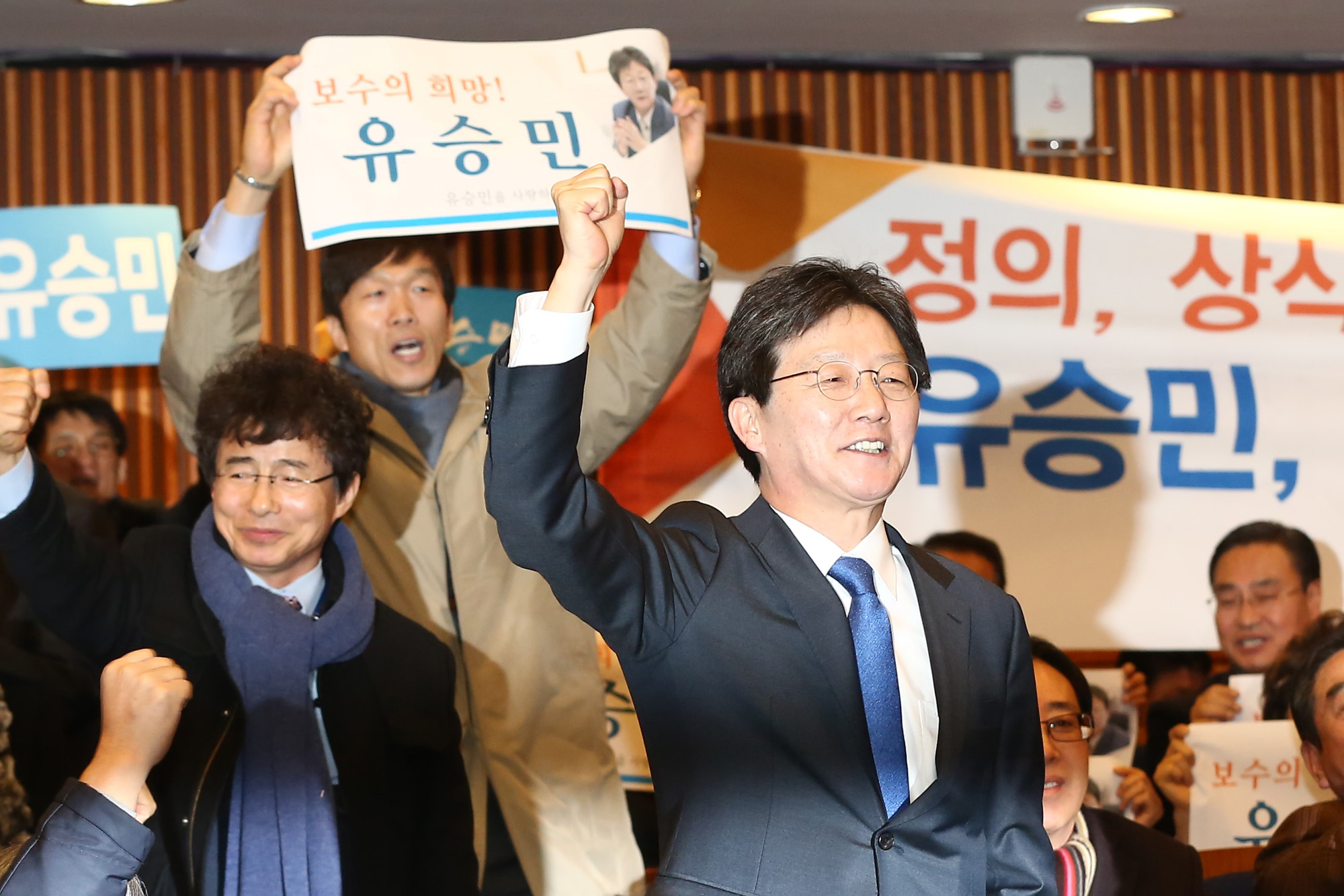 정치;국회;유승민;대선출마선언;바른정당대권주자