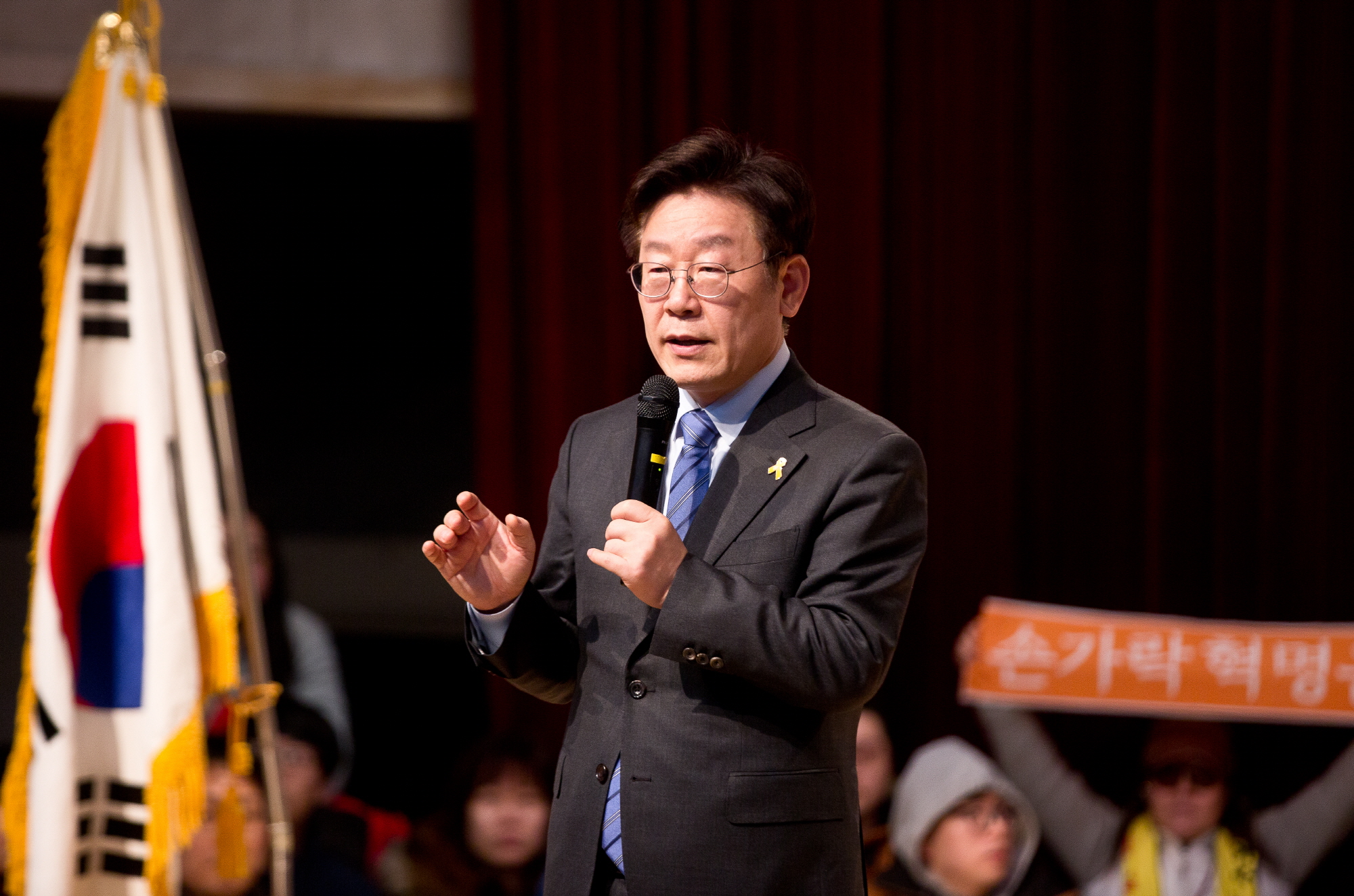 이재명