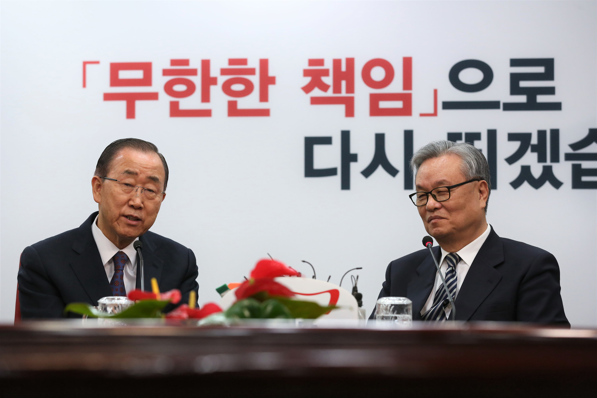 정치;국회;새누리당;반기문;새누리당예방;인명진