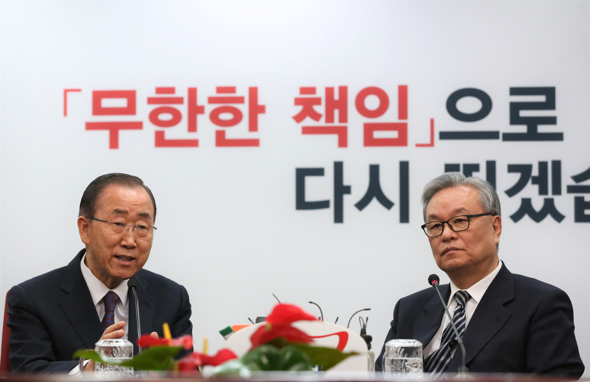 정치;국회;새누리당;반기문;새누리당예방;인명진