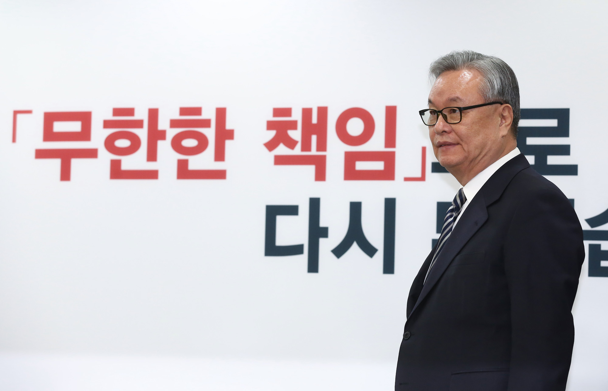 정치;국회;새누리당;반기문;새누리당예방;인명진