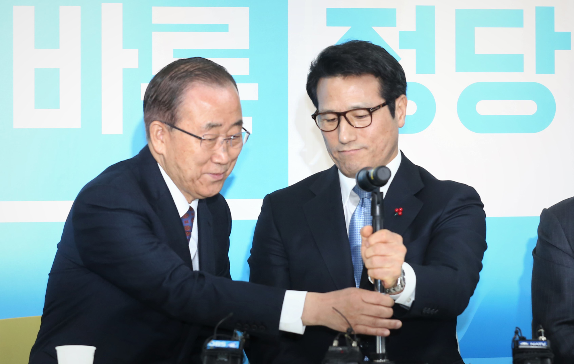 정치;바른정당;반기문;바른정당예방;정병국