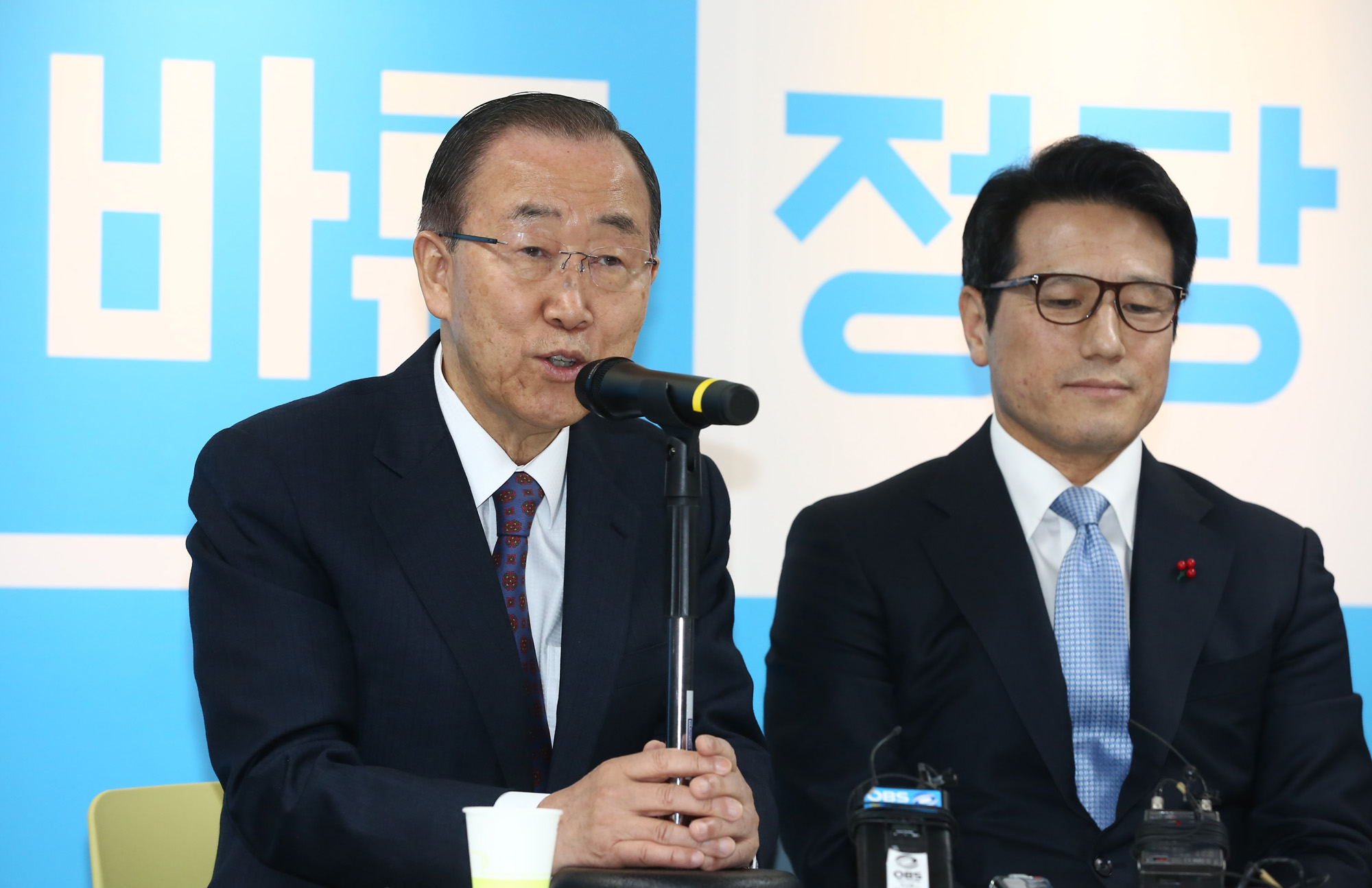 정치;바른정당;반기문;바른정당예방;정병국