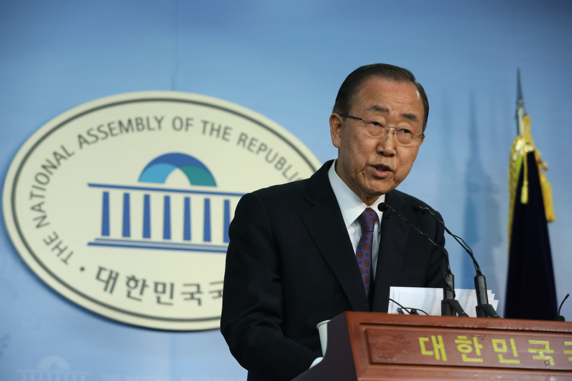 정치;반기문;대선불출마