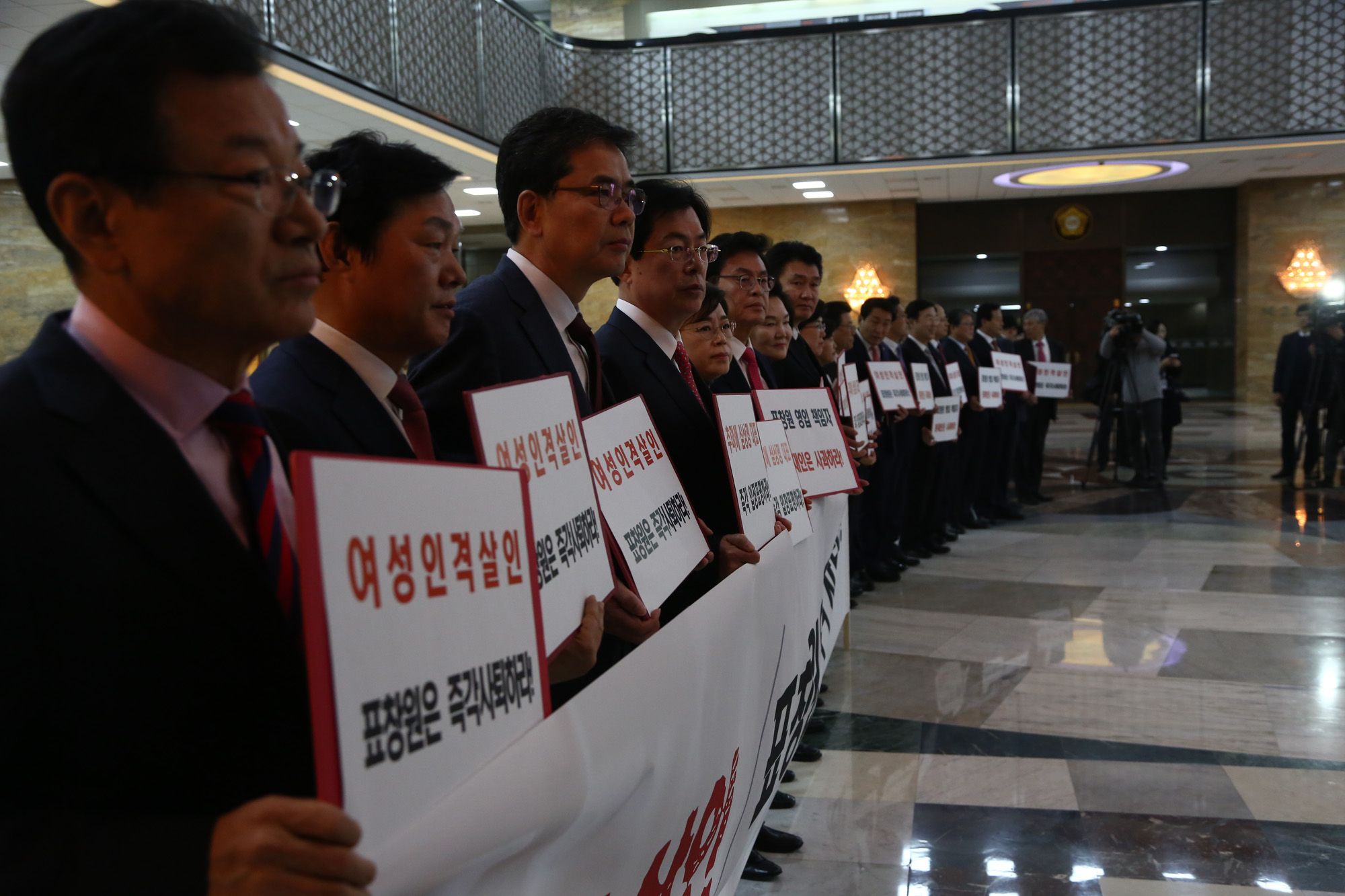 정치;국회;표창원;여성모독표창원사퇴