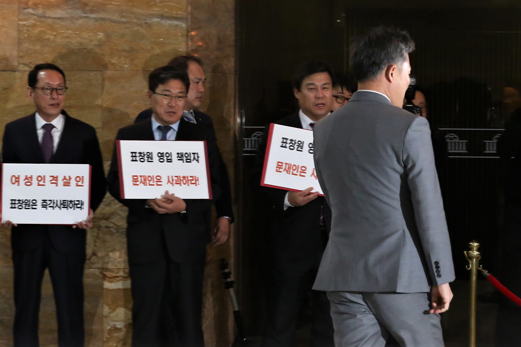 정치;국회;표창원;여성모독표창원사퇴