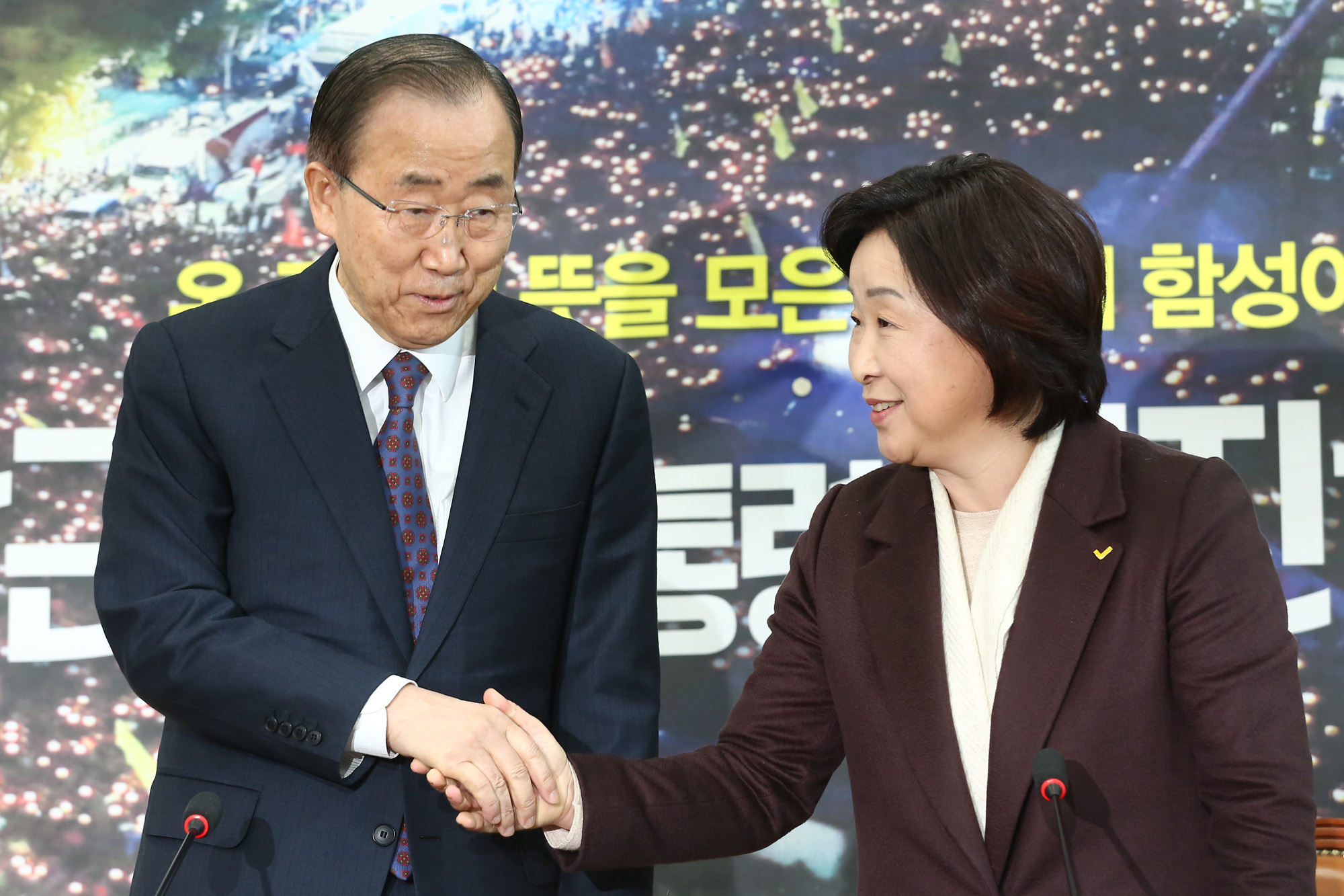 정치;국회;반기문;심상정