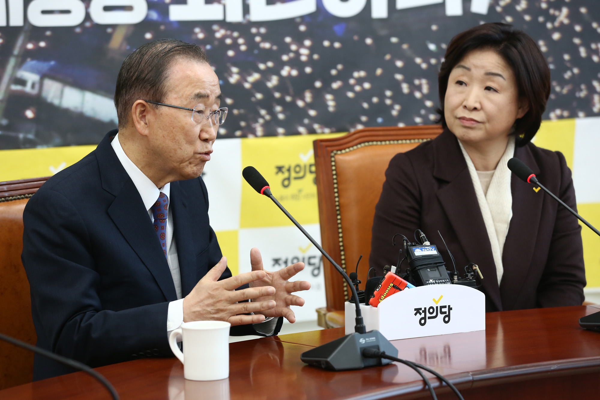 정치;국회;반기문;심상정