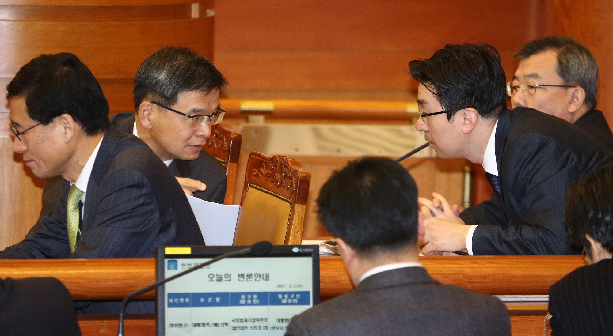헌법재판소;헌재;박근혜대통령;탄핵;심판;변론기일
