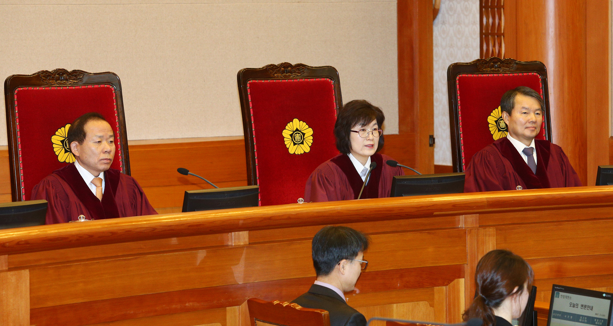 헌법재판소;헌재;박근혜;탄핵;변론기일