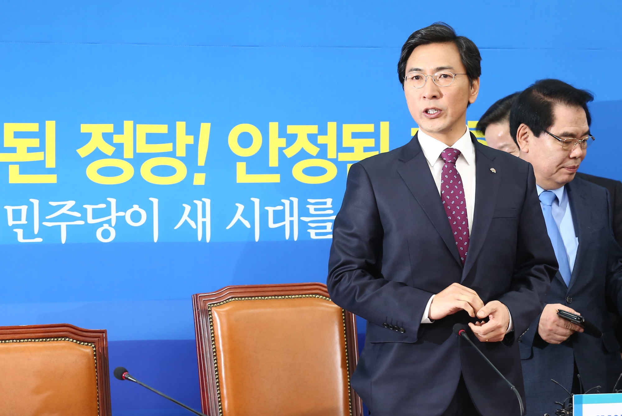 정치;국회;안희정