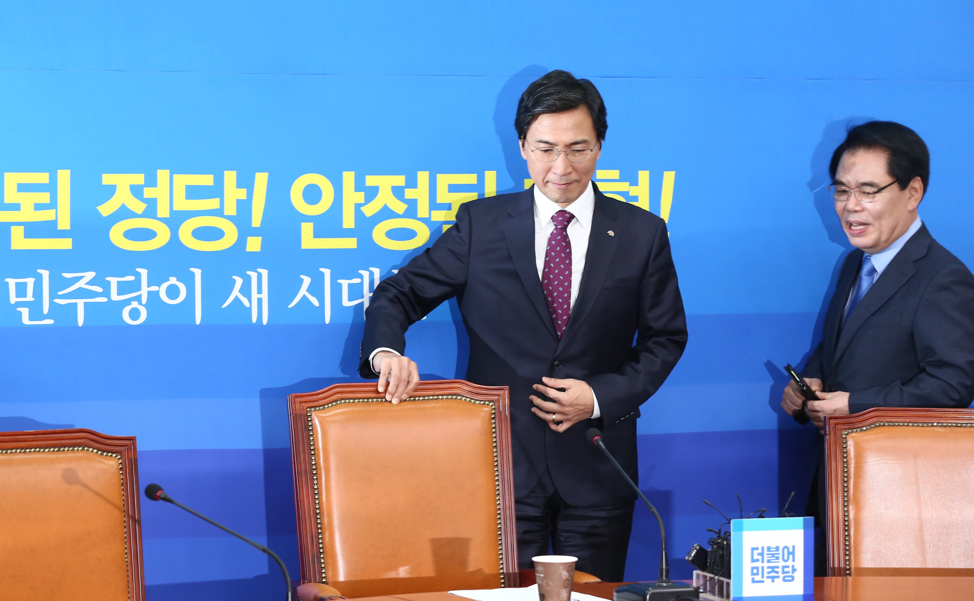 정치;국회;안희정