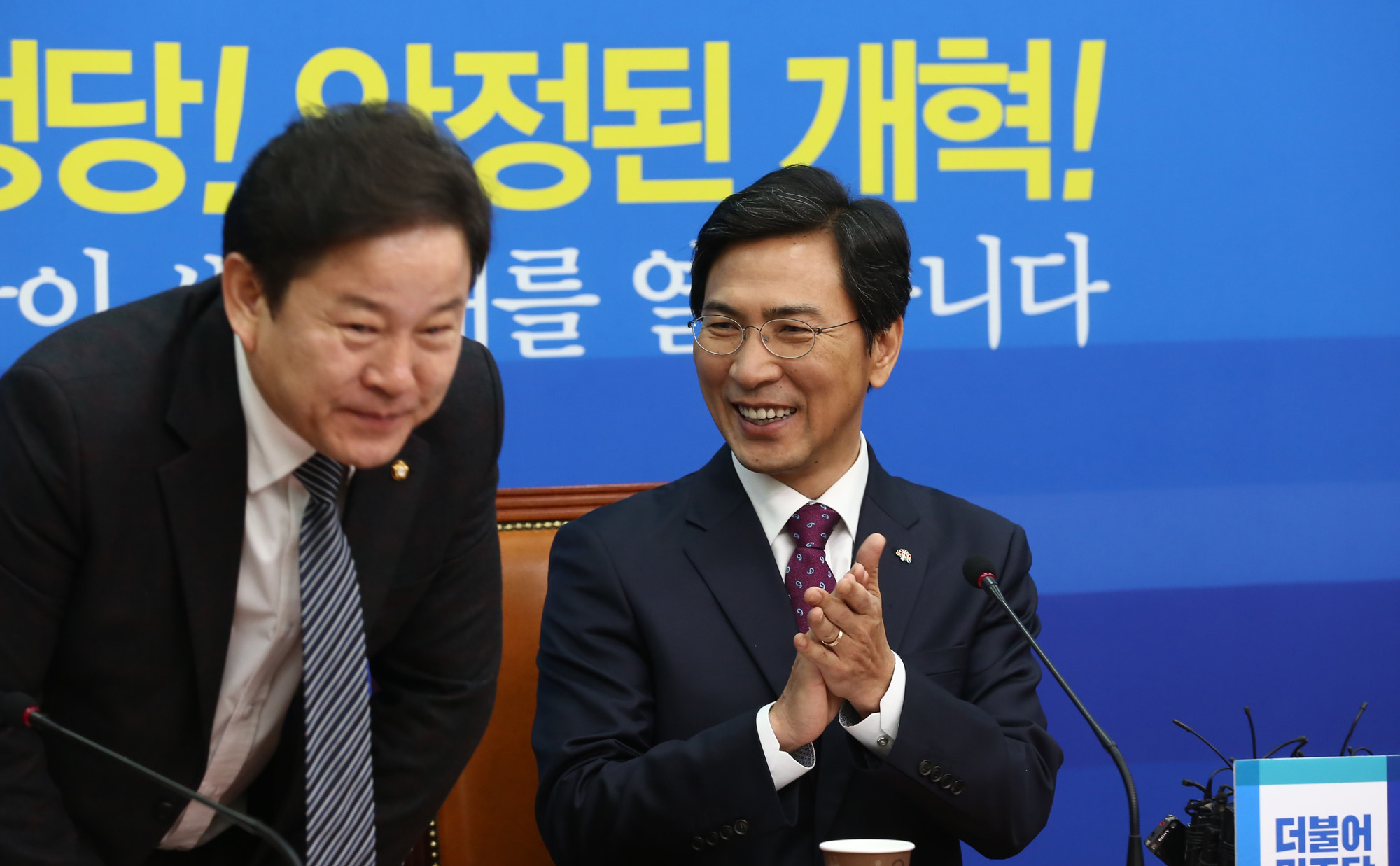 정치;국회;안희정