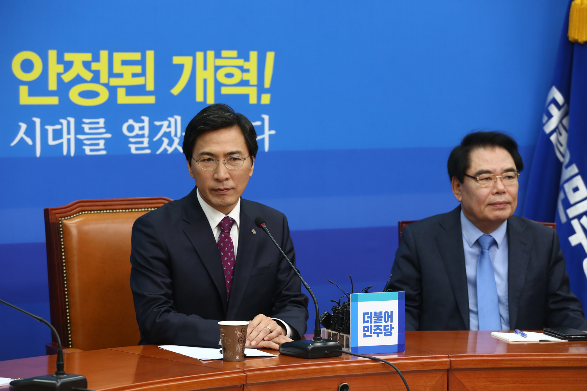 정치;국회;안희정