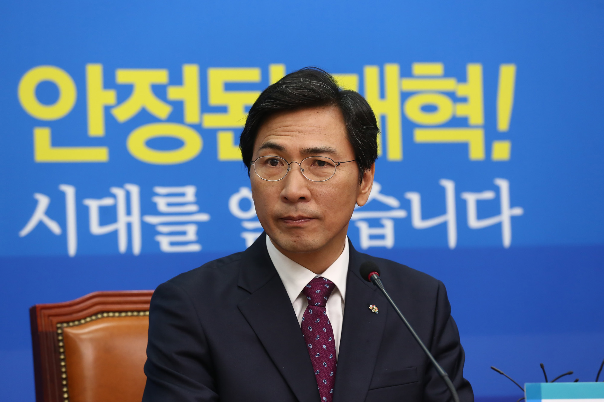 정치;국회;안희정