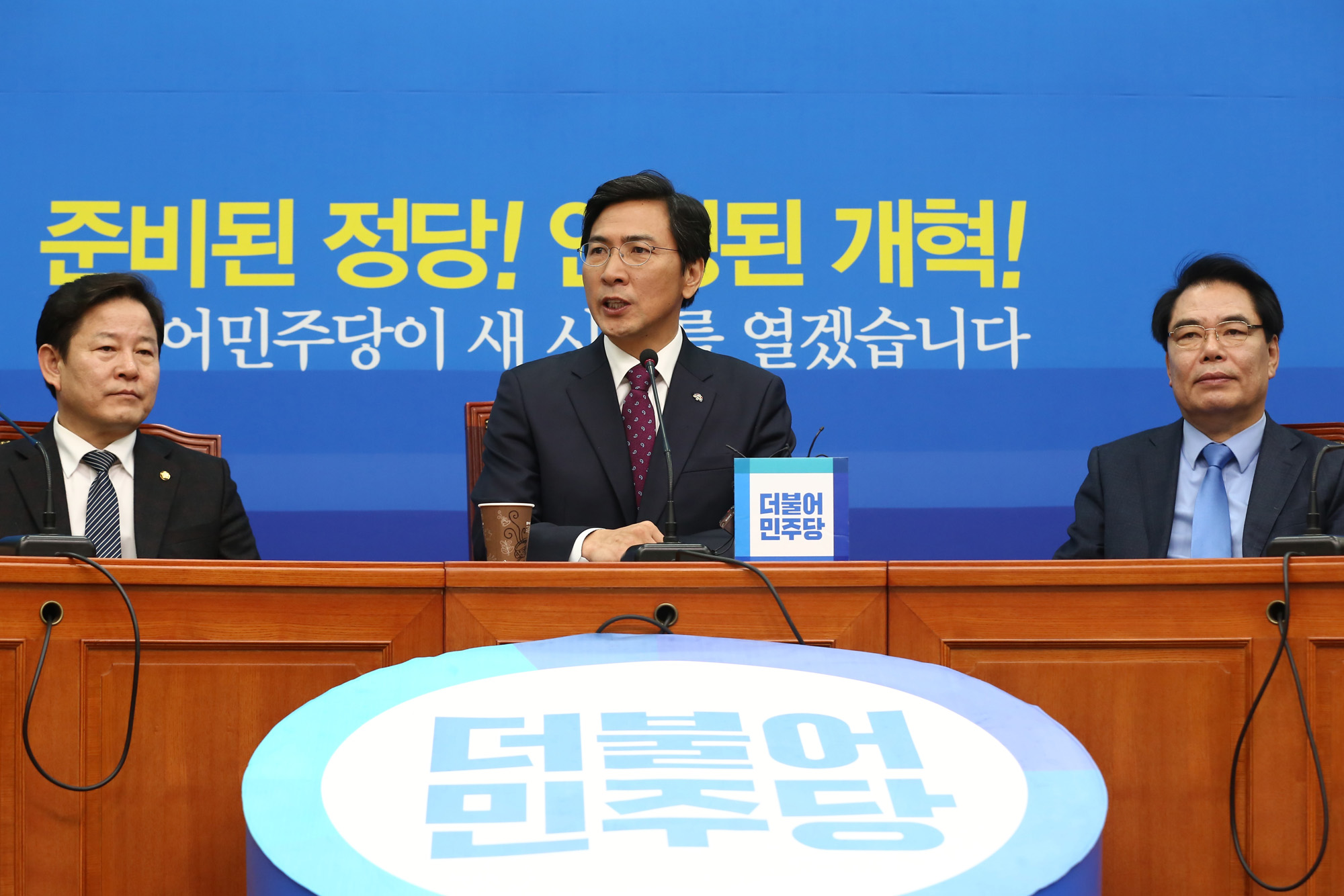 정치;국회;안희정