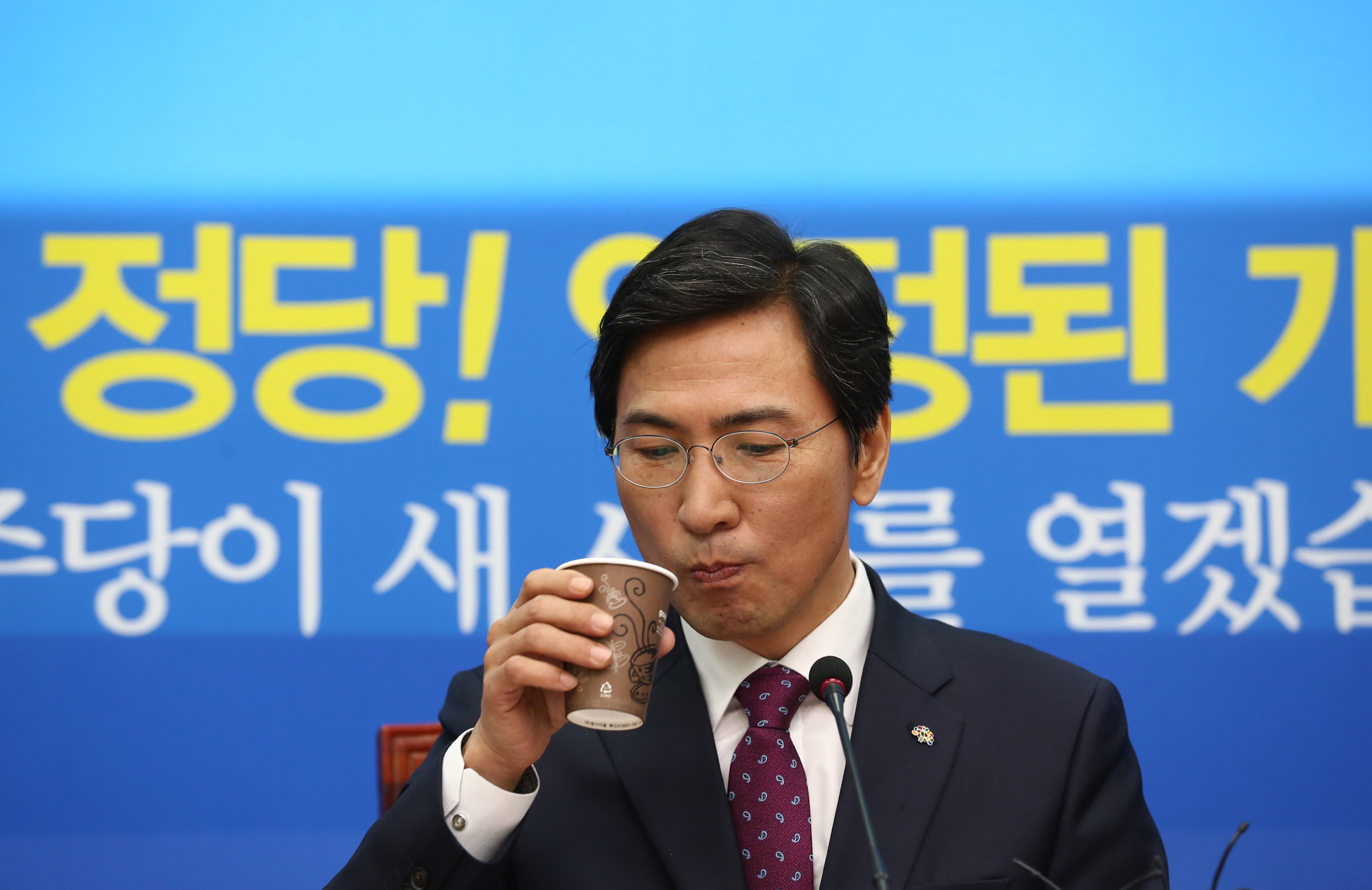 정치;국회;안희정