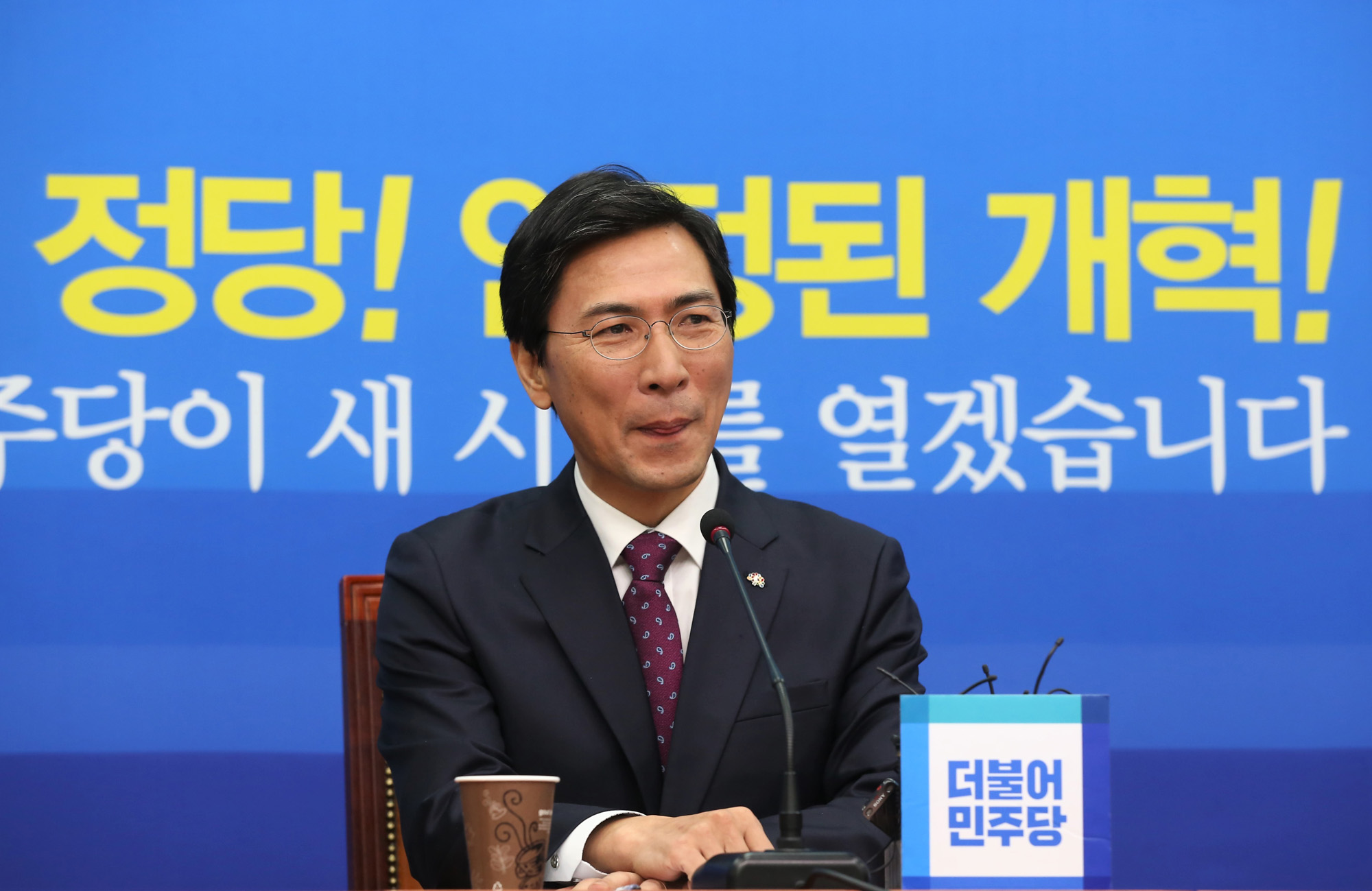 정치;국회;안희정