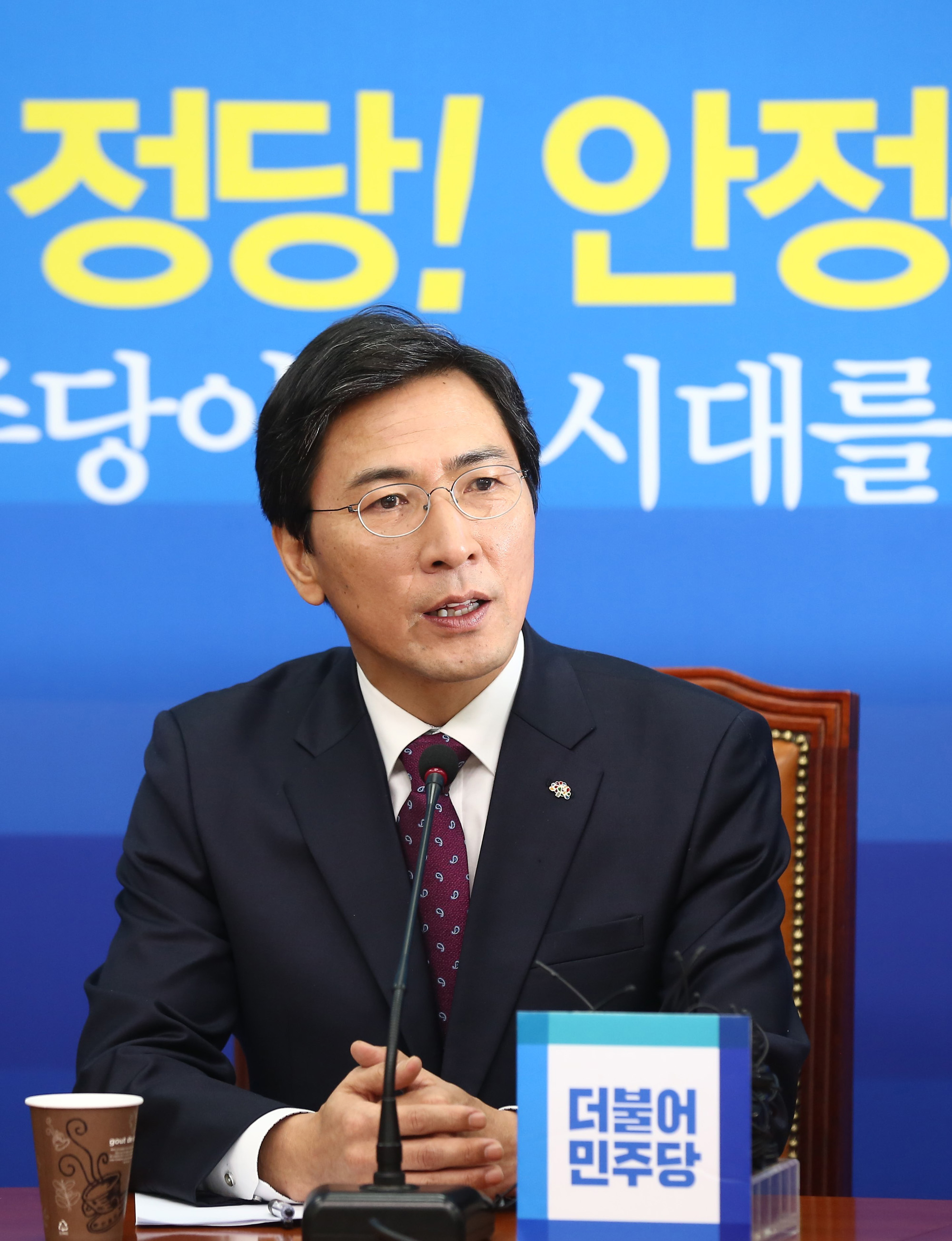 정치;국회;안희정