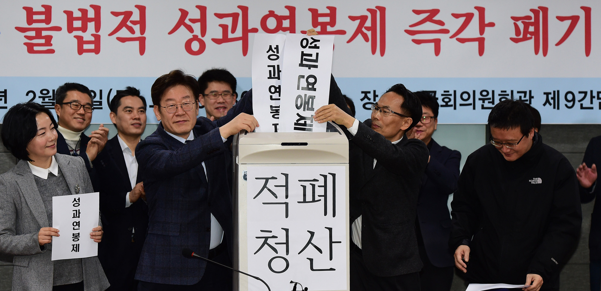 정치;국회;이재명;성남시장;성과연봉제폐기협약식