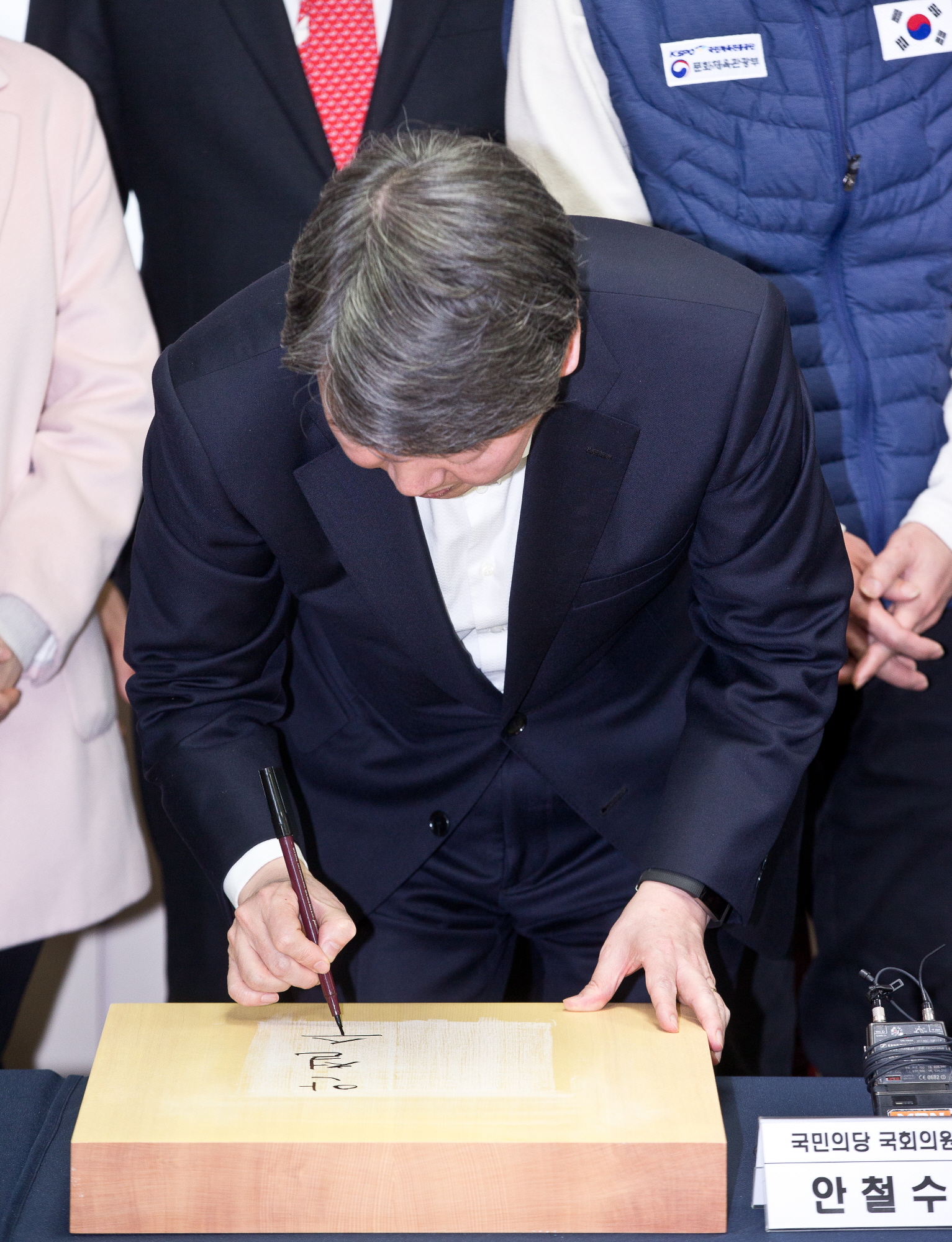 안철수;안철수 한국기원