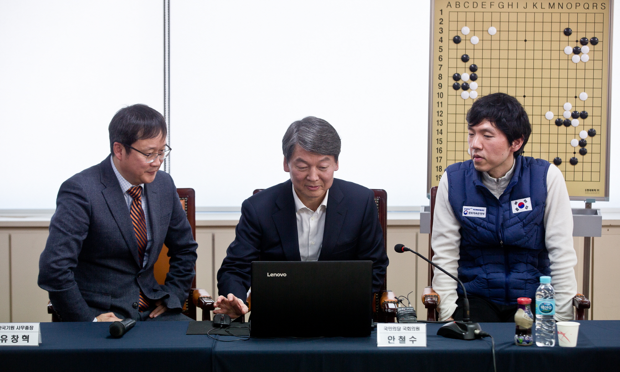 안철수;안철수 한국기원