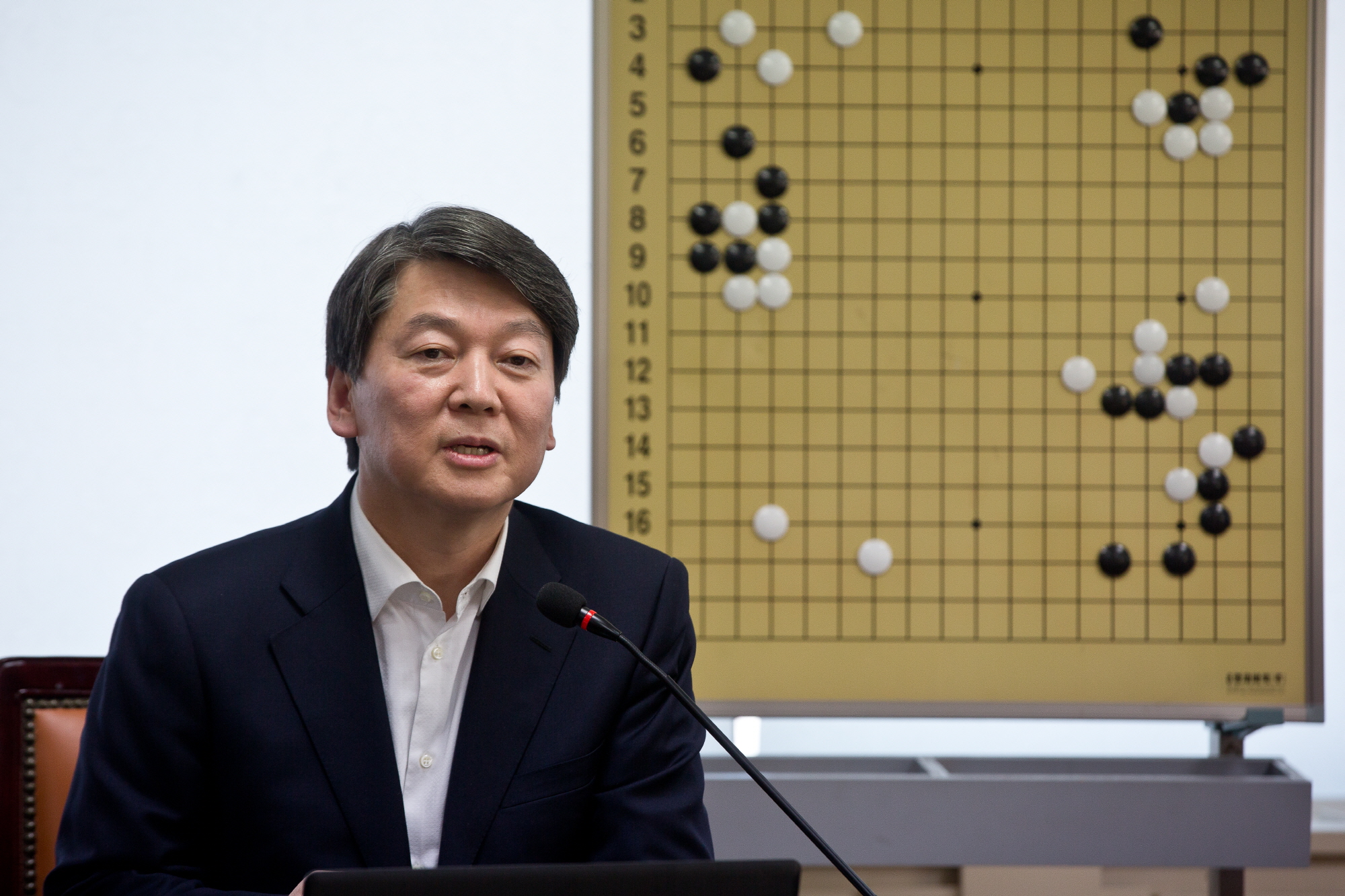 안철수;안철수 한국기원