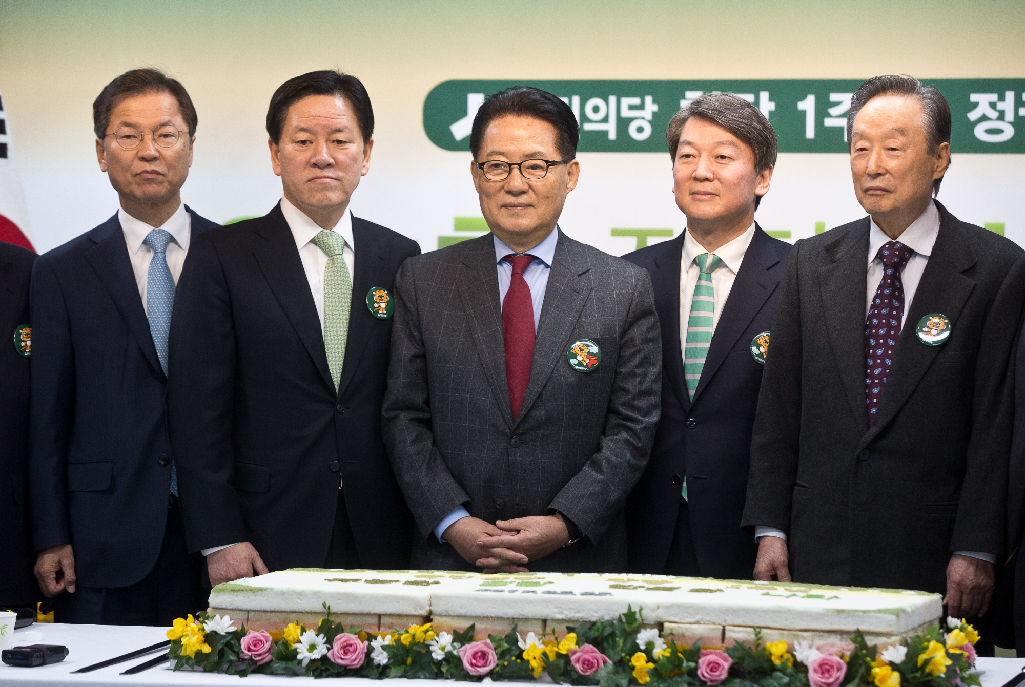 박지원;안철수;권노갑;천정배;정동영;주승용