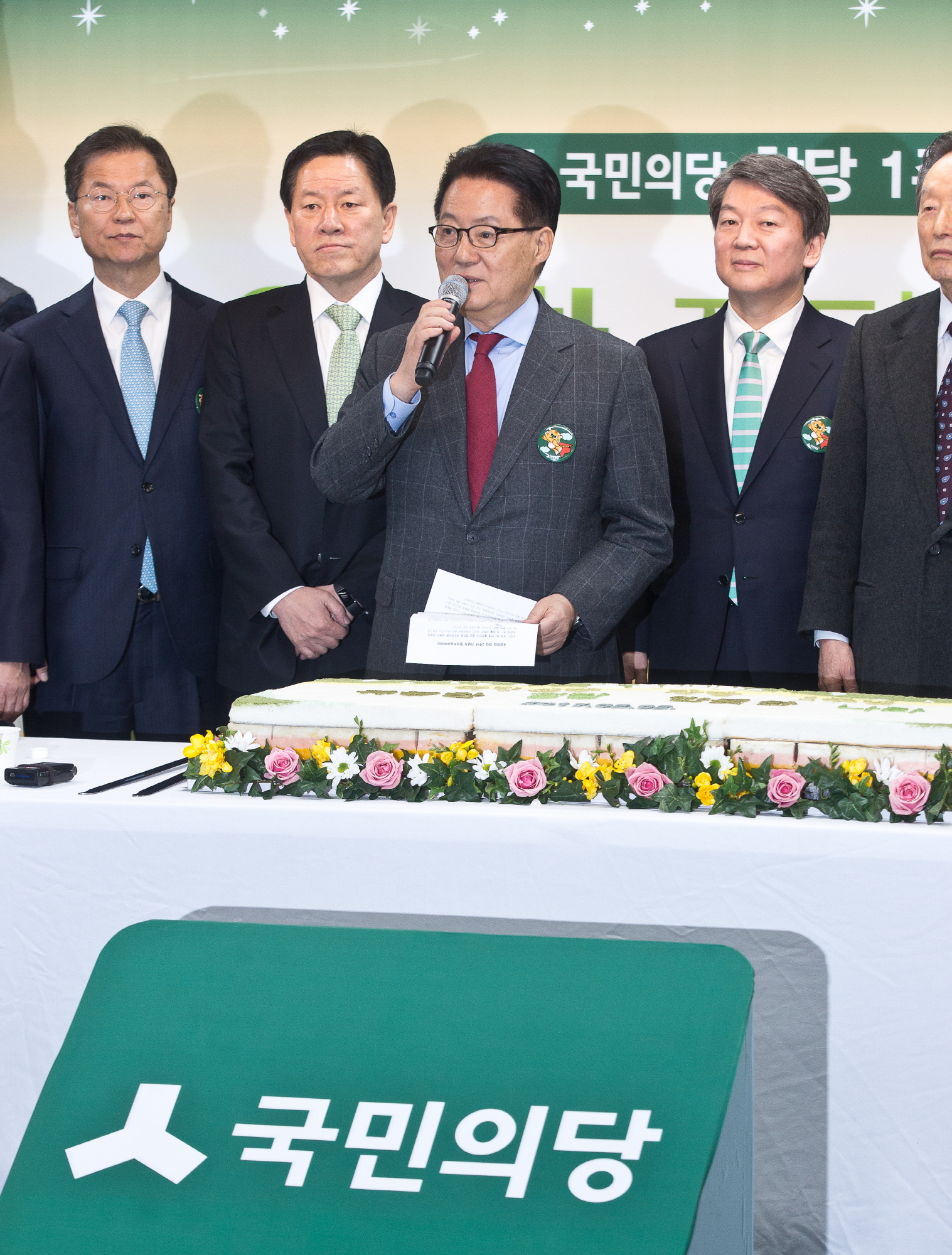 박지원;안철수;권노갑;천정배;정동영;주승용