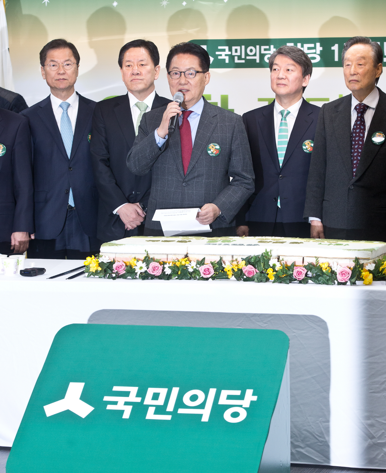 박지원;안철수;권노갑;천정배;정동영;주승용