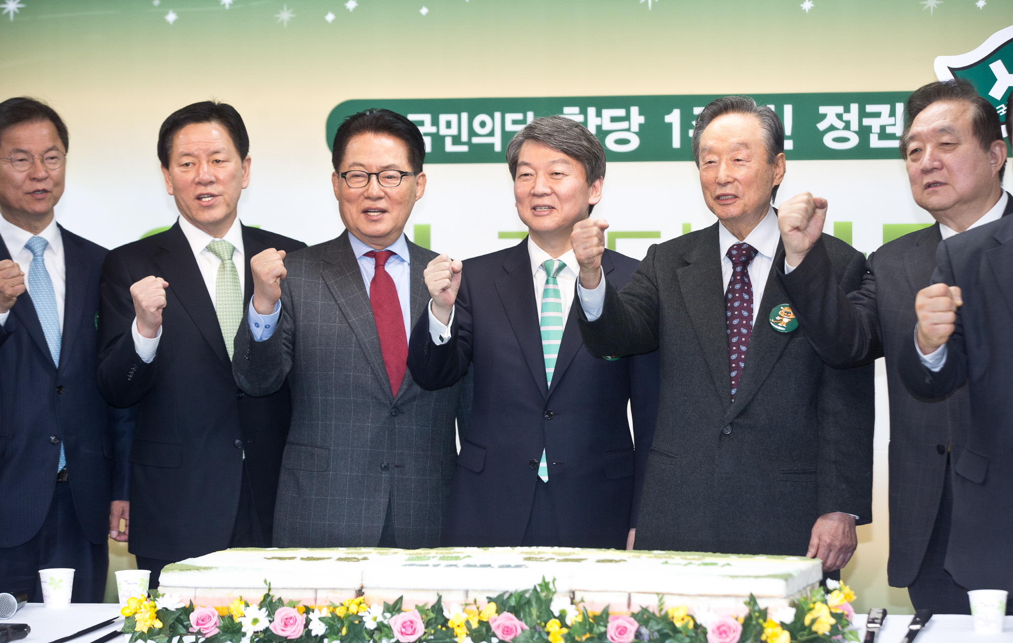 박지원;안철수;권노갑;천정배;정동영;주승용