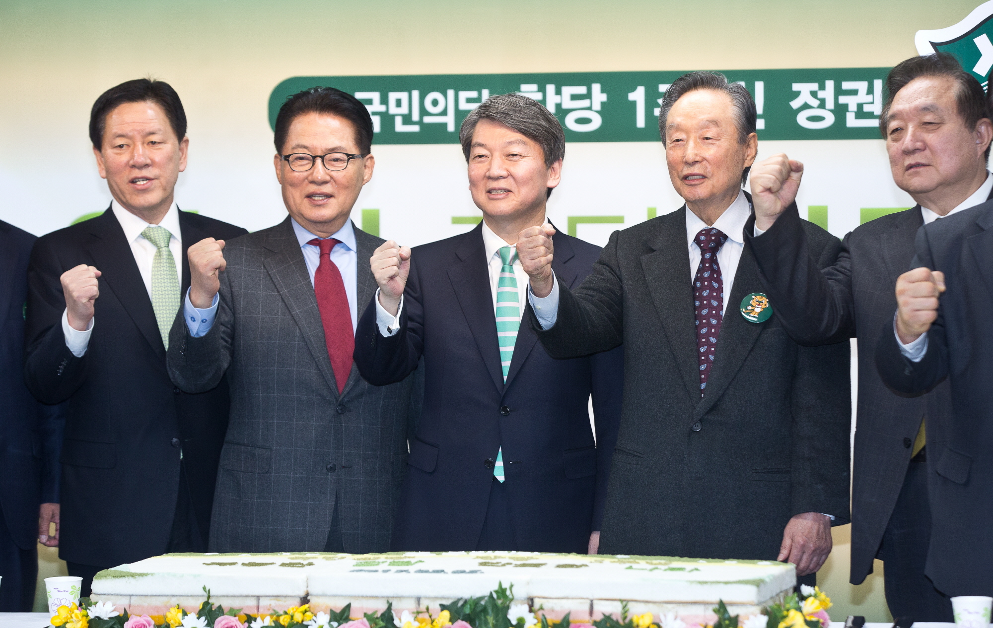 박지원;안철수;권노갑;천정배;정동영;주승용