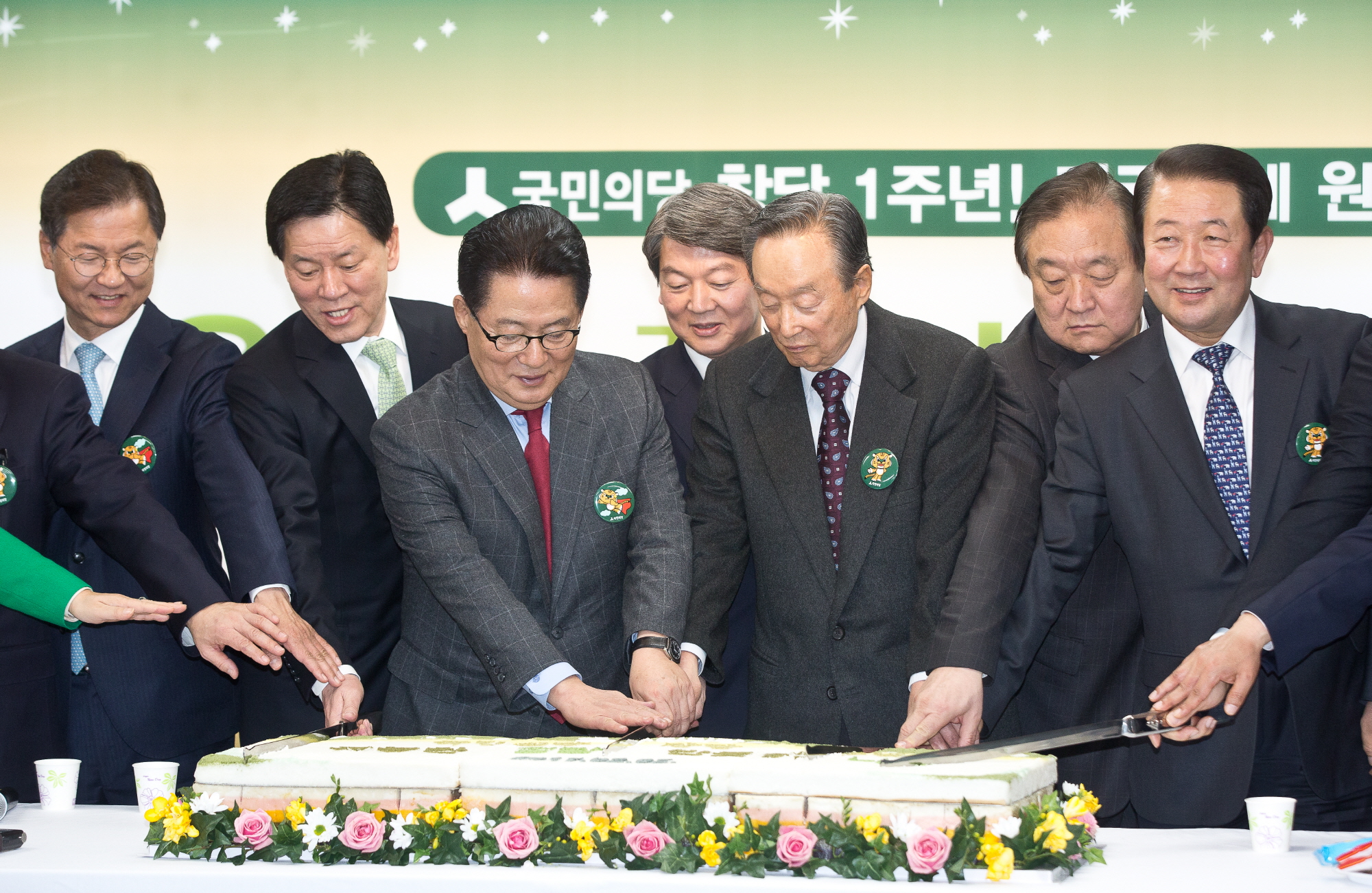 박지원;안철수;권노갑;천정배;정동영;주승용