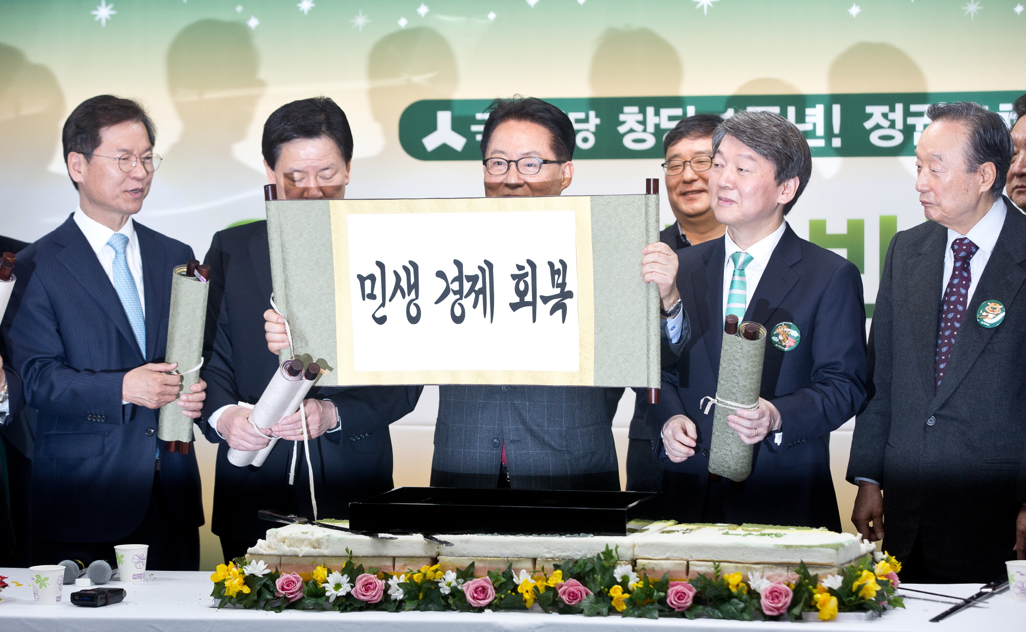 박지원;안철수;권노갑;천정배;정동영;주승용