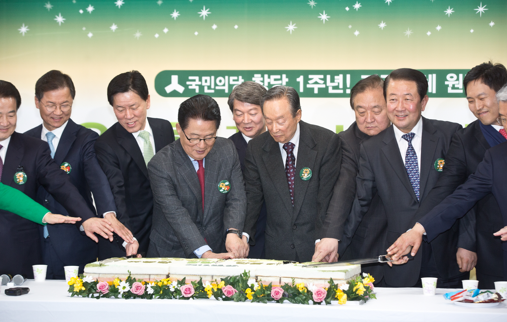 박지원;안철수;권노갑;천정배;정동영;주승용