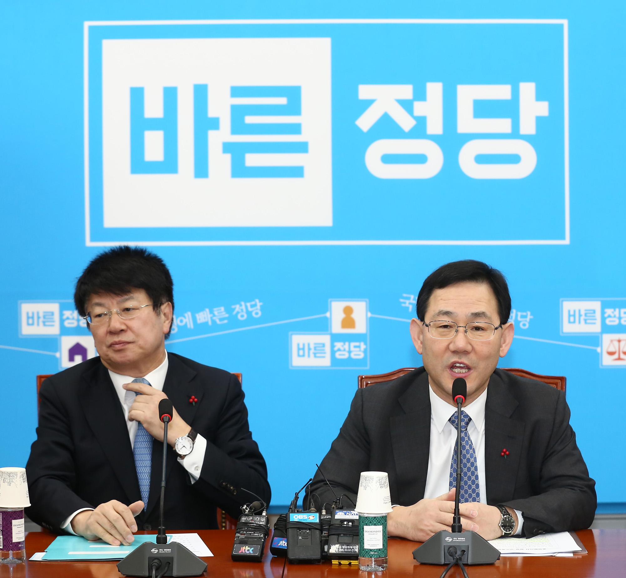 정치;국회;바른정당;원내대책회의