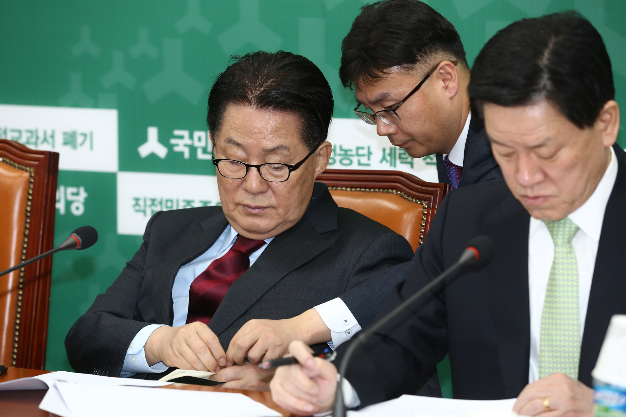 정치;국회;국민의당;최고위원회의;박지원