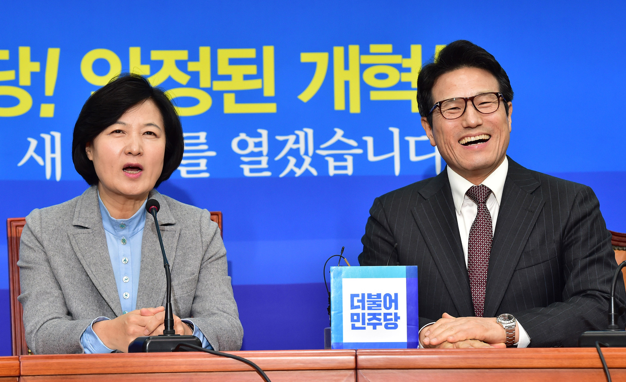 정치;국회;바른정당;정병국;추미애