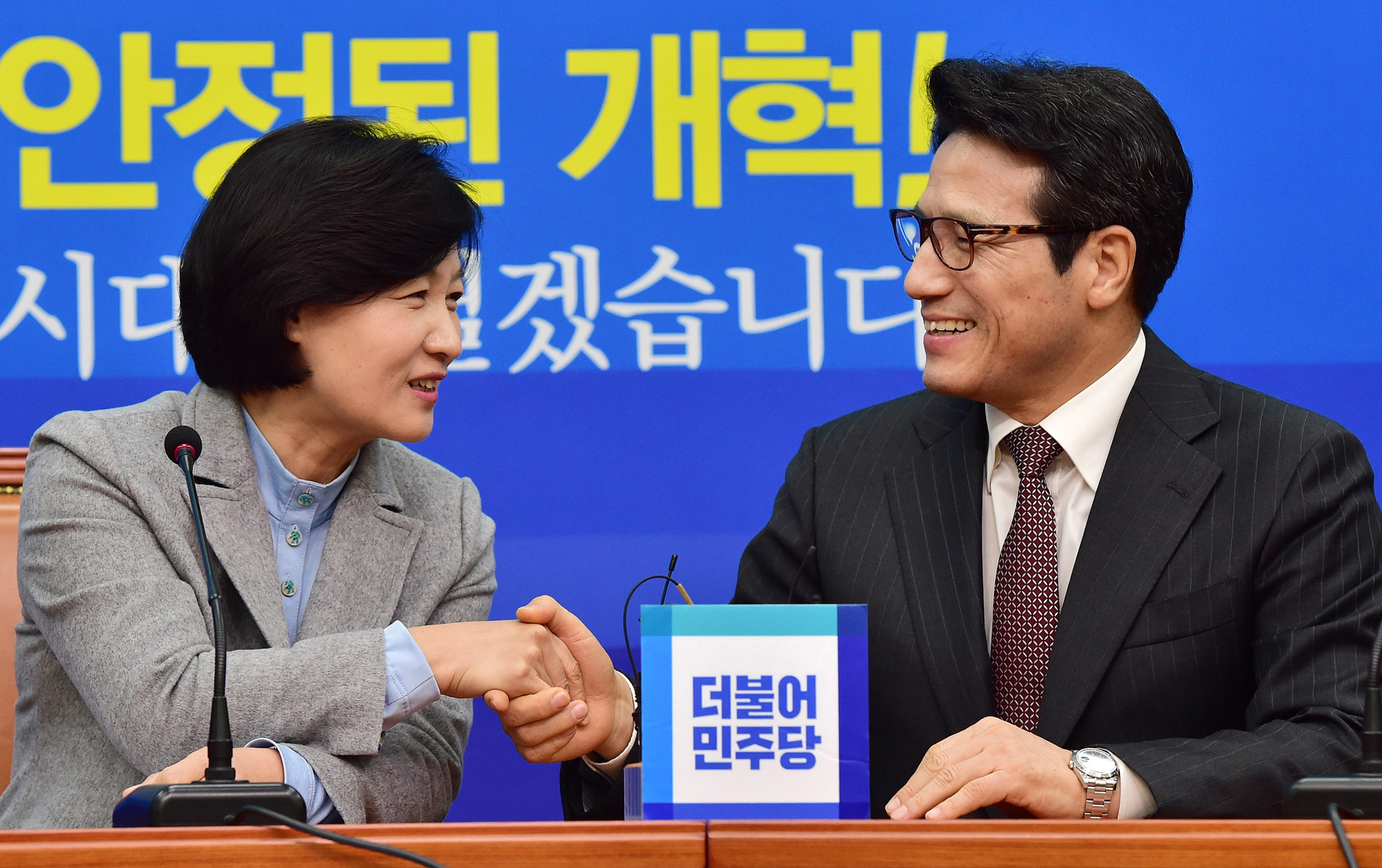 정치;국회;바른정당;정병국;추미애