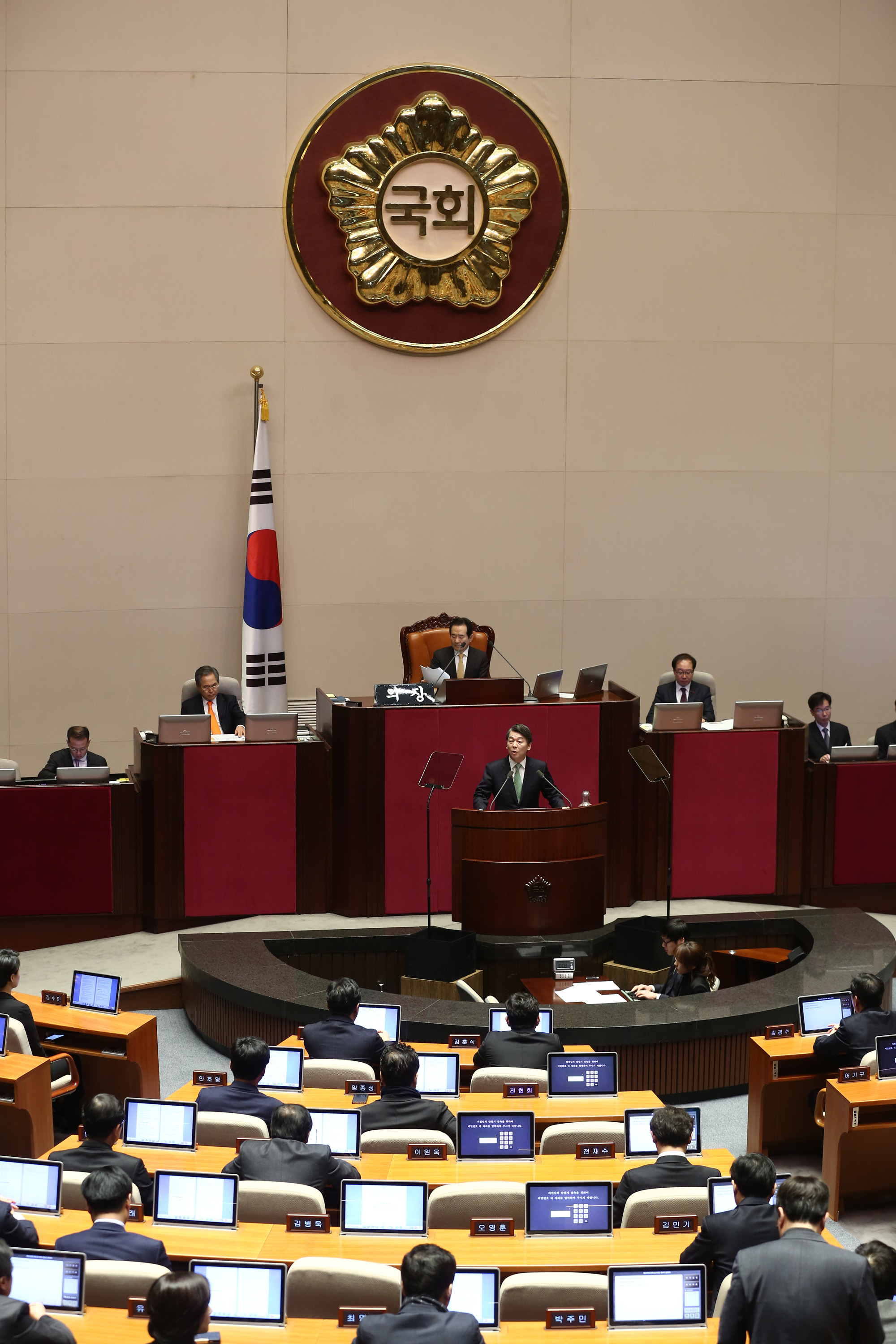 정치;국회;안철수;교섭단체대표연설;국회본회의