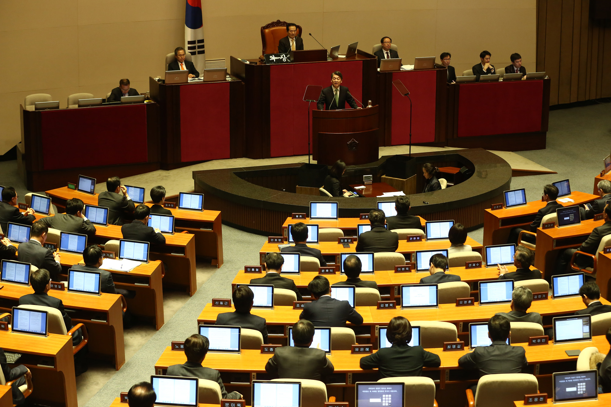 정치;국회;안철수;교섭단체대표연설;국회본회의