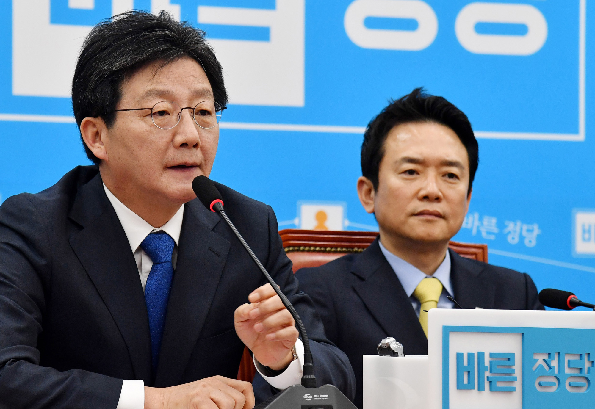 정치;국회;바른정당;최고위원회의